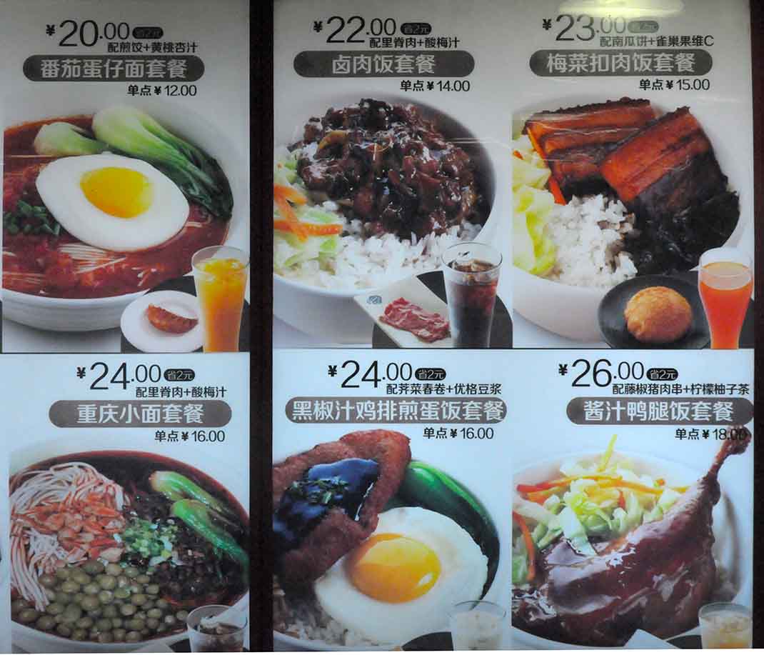 Menu-2_9585