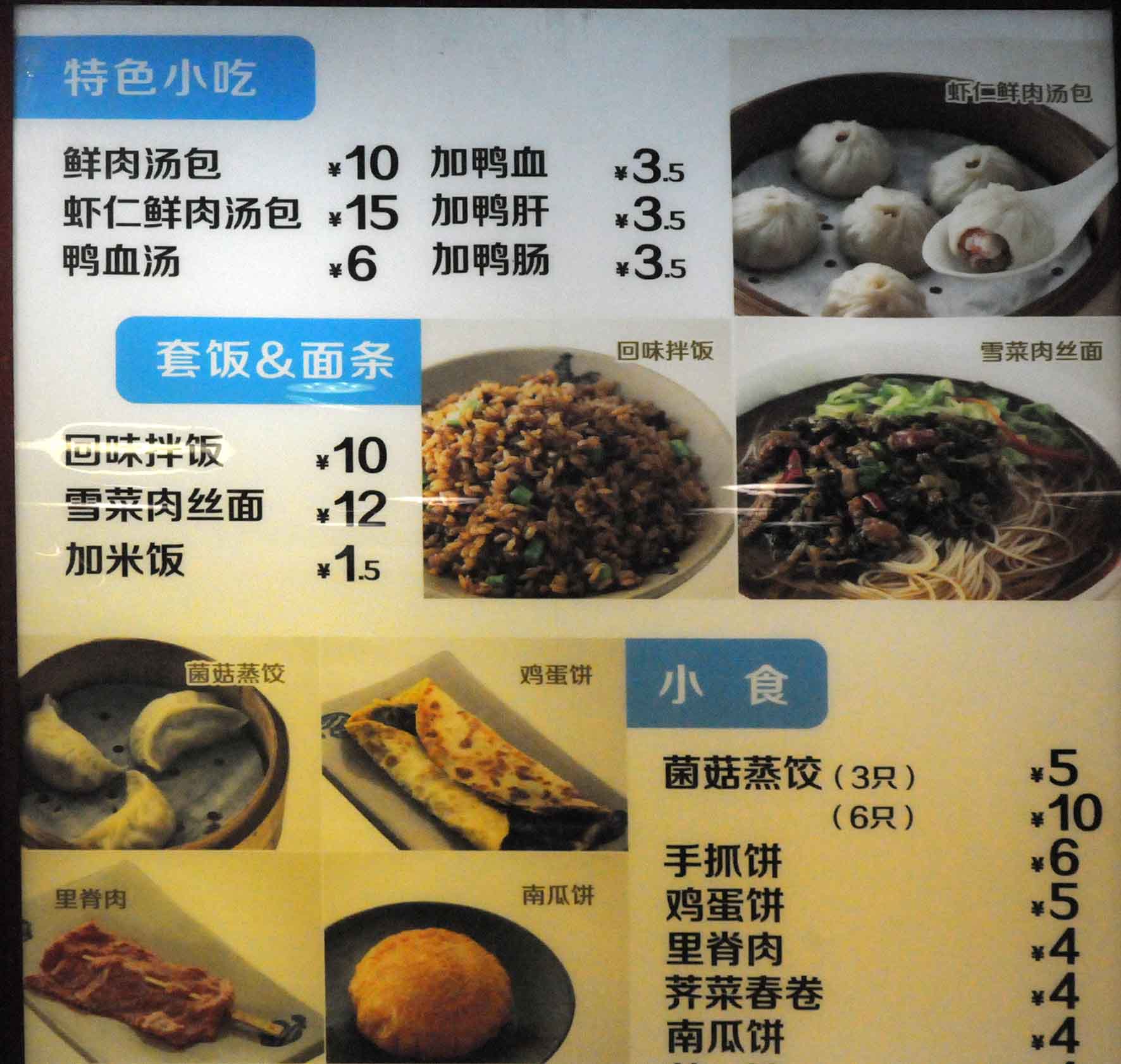 Menu_9583