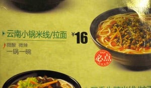 The noodles I usually go for