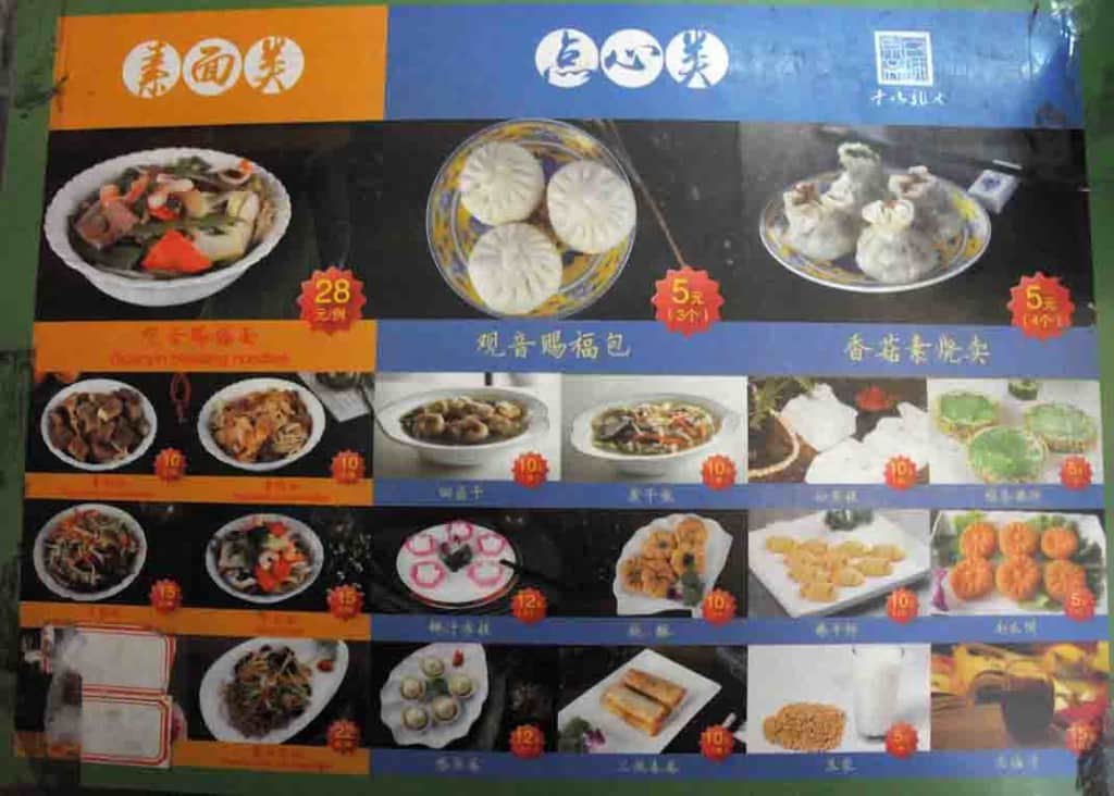 Menu-1