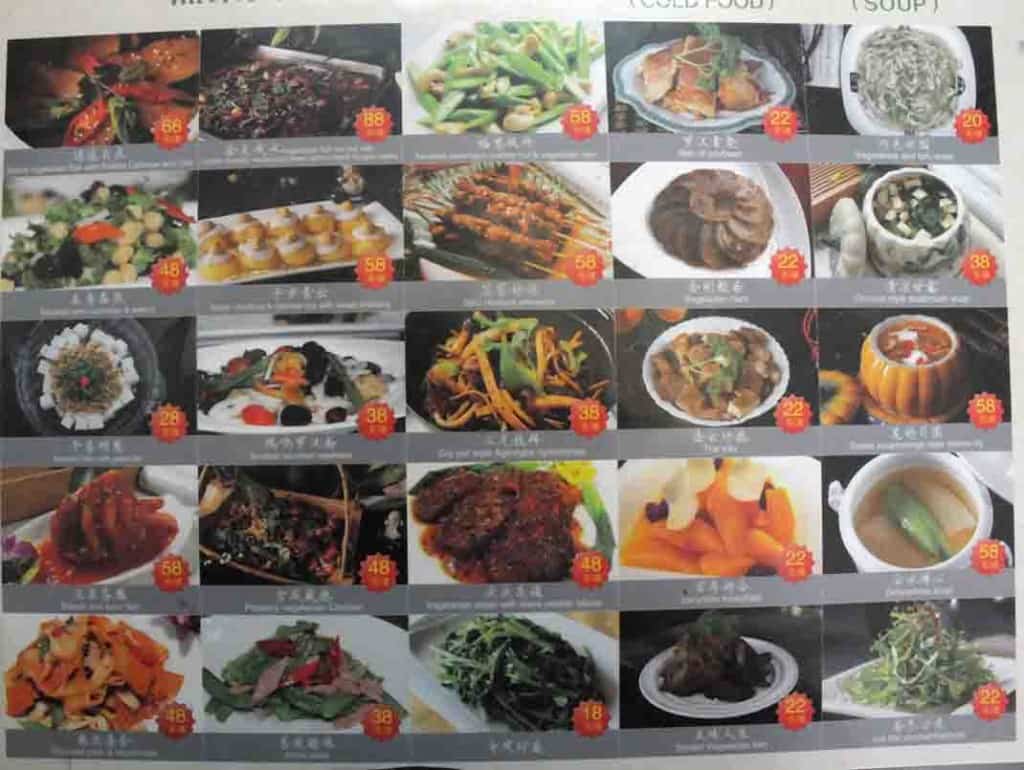 Menu-2