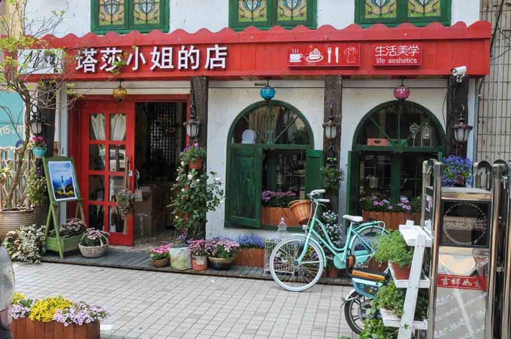 The outside of Miss Tasha, Nanjing.